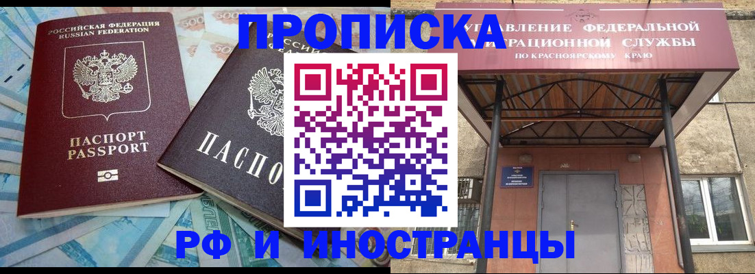 миграционный учет в Юрьев-Польском