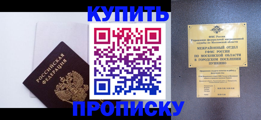 найти адрес прописки в Юрьев-Польском