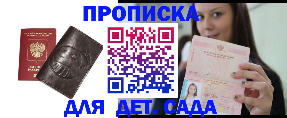 временная регистрация законно в Юрьев-Польском
